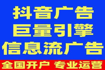 案例解读：信息流开户返点的三大策略