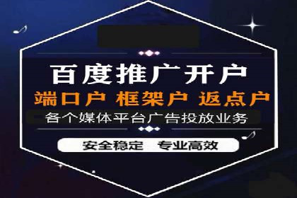 百度运营推广助力企业拓展业务，热门案例分享